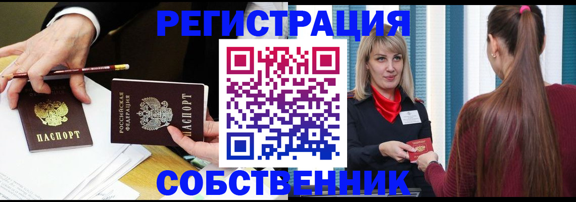 найти адрес прописки в Питкяранте